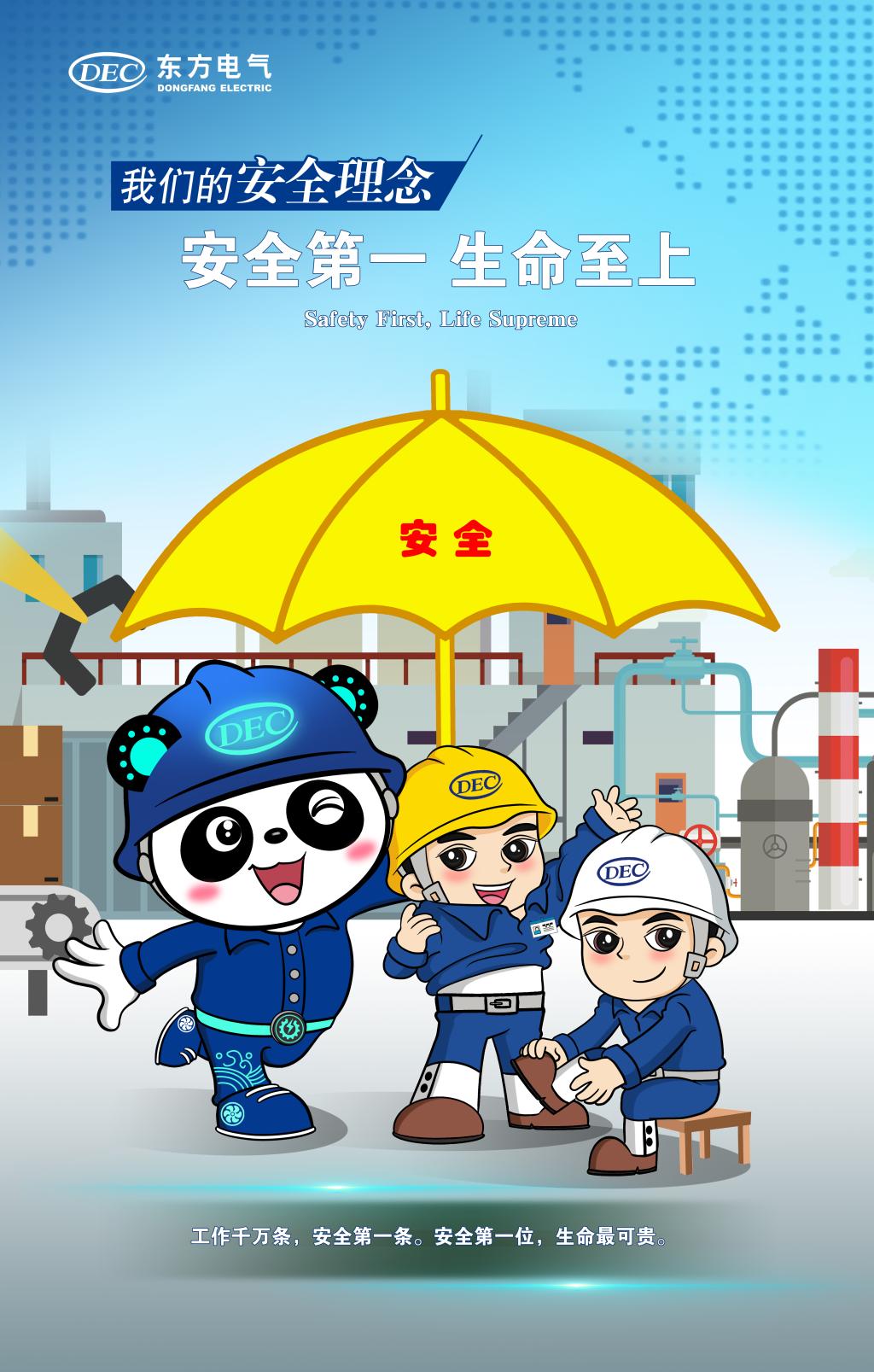金沙检测线路js69(中国)有限公司