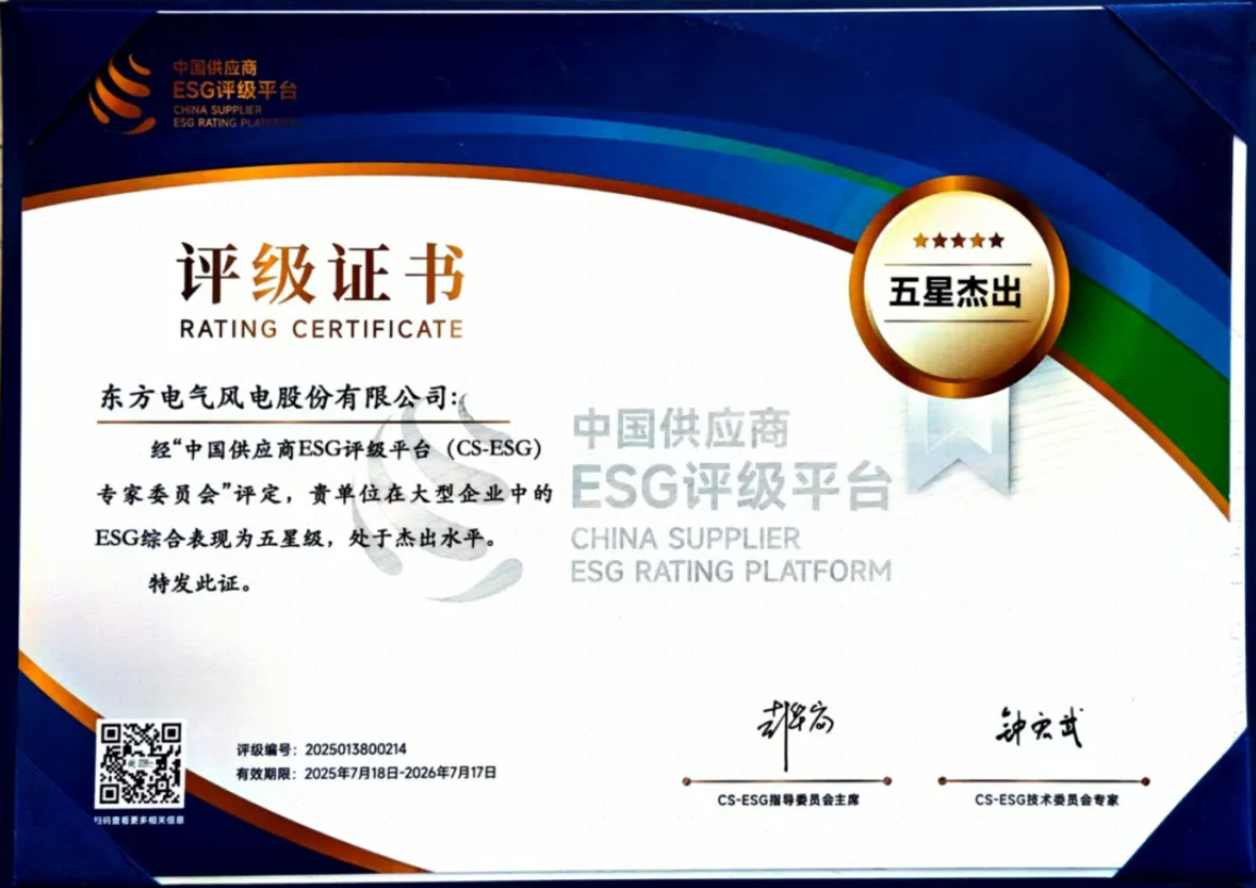 71E45A589A1AEC696256C834E90_BA825EA1_BA793