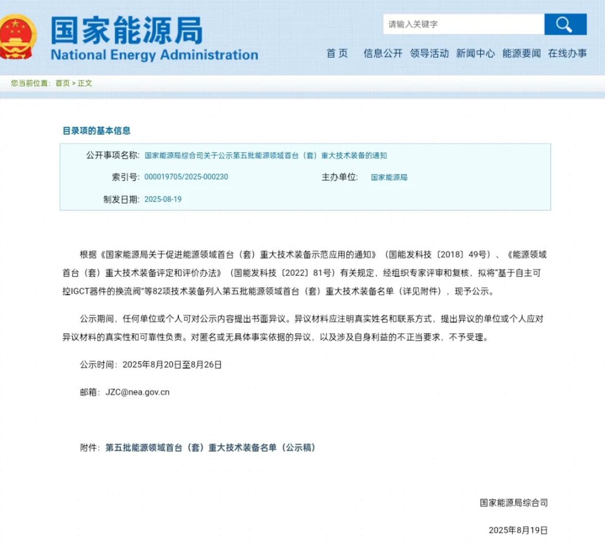 71F7E34F6268948C03EFBCB6CCD_717EE1B8_8A5AA 71F7E34F6268948C03EFBCB6CCD_717EE1B8_8A5AA